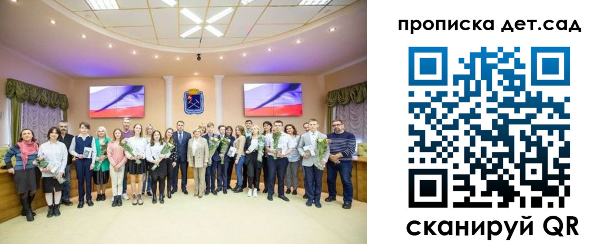 временная прописка в Зеленоградске
